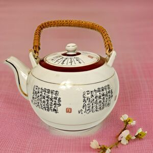Teapot  Japanese  Teapot  Japanese Script W Bamboo Handle